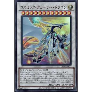 遊戯王 PSA10 20thシークレット スターダストドラゴン スターダストドラゴン 20th psa10 遊戯王 遊戯王 スターダスト