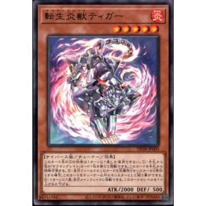 遊戯王カード　竜の霊廟　25thシークレット 2枚 竜の霊廟【シークレット】{QCCP-JP194}《魔法》