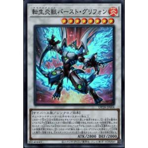 コナミデジタルエンタテインメント 遊戯王 LB-19 深淵の冥王 (レア