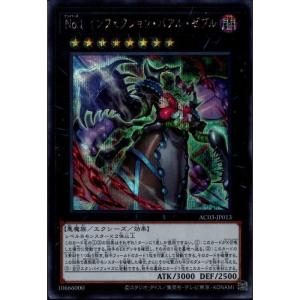幻獣王ガゼル 【AC03-JP031】【N】_ : トレカのツボ ヤフー店 - 通販