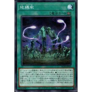 万力魔神バイサー・デス 【VB-05】【UR】_ : トレカのツボ ヤフー店