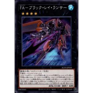 遊戯王オフィシャルカードゲーム デュエルモンスターズ 遊戯王カード