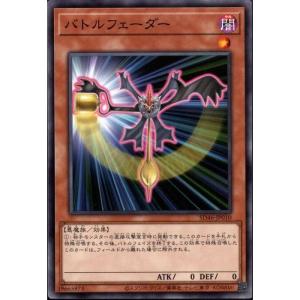 レッド・デーモンズ・ドラゴン・スカーライト 【SD46-JP041】【NPA】_