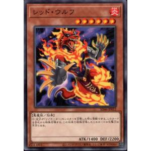 レッド・デーモンズ・ドラゴン・スカーライト 【SD46-JP041】【NPA】_