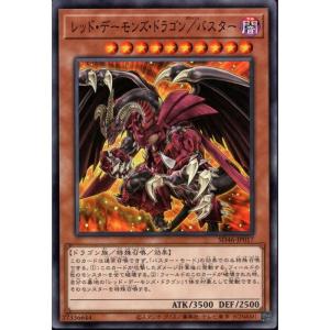 インフェルニティガン 【TSHD-JP048】【N】_ : トレカのツボ ヤフー店