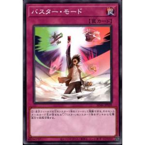 ガンダムカードゲーム PC02A/EXRP-010 EXリソース（ニャアン） (P