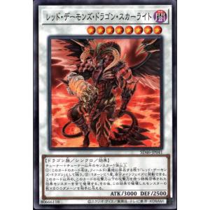 コナミデジタルエンタテインメント 遊戯王 DOOD-JP039 黒薔薇の破滅竜