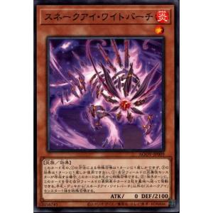 調和ノ天救竜 【BLZD-JP024】【UM】_ : トレカのツボ ヤフー店 - 通販