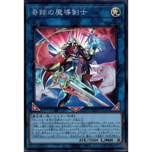 遊戯王　ラクリモーサ 公式】遊戯王OCG on X: 