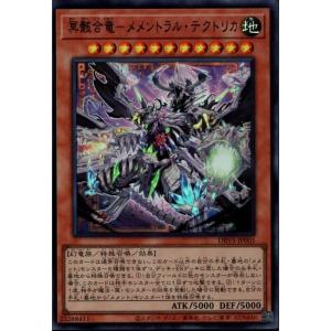 コナミデジタルエンタテインメント 【送料無料】遊戯王ラッシュ