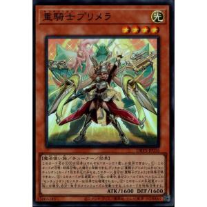 コナミデジタルエンタテインメント 遊戯王 VX03-JP002 リンク