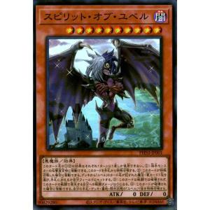 遊戯王オフィシャルカードゲーム デュエルモンスターズ 遊戯王カード