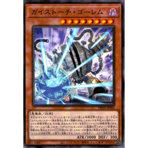 遊戯王 VJMP-JP283 亜空間バトル (日本語版 ウルトラレア) Vジャンプ
