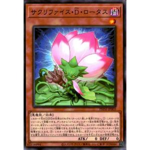 遊戯王 VJMP-JP283 亜空間バトル (日本語版 ウルトラレア) Vジャンプ