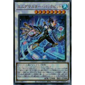 エラーカード　インフェルニティガン　英語 Amazon.co.jp: 【 遊戯王 カード 】 《 インフェルニティガン