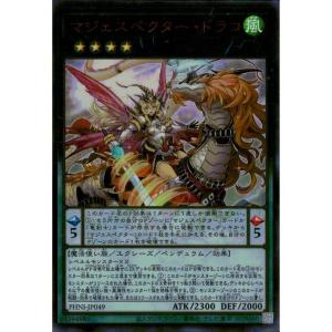 hololive OFFICIAL CARD GAME エンチャントレガリア 兎田ぺこら(RR