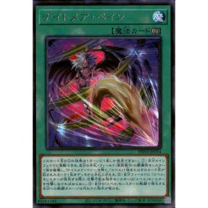 遊戯王 VJMP-JP283 亜空間バトル (日本語版 ウルトラレア) Vジャンプ