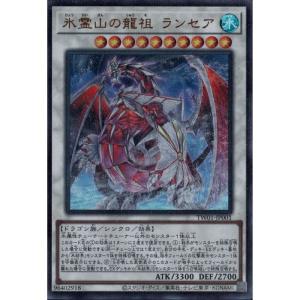 氷結界の龍 ブリューナク 【TW01-JP036】【SRP】_ : トレカのツボ