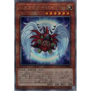 ブルーアイズ・カオス・MAX・ドラゴン 【QCDB-JP013】【UR】_ : トレカ