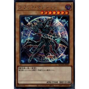 ブルーアイズ・カオス・MAX・ドラゴン 【QCDB-JP013】【UR】_ : トレカ