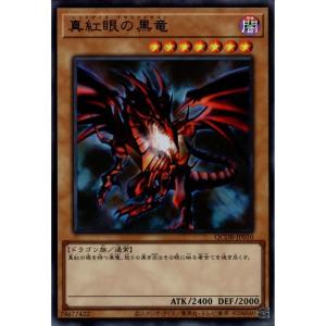 真紅眼の黒竜　25th クオシク　QCCP-JP108 PSA10 PSA10】真紅眼の黒竜 [25th] {QCCP-JP108} - magi通販【遊戯王カード専門】