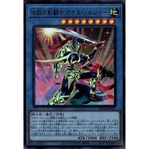竜魔導騎士ブラックマジシャン 25th 北米 遊戯王】竜魔導騎士ブラック・マジシャン | トレカ販売 - トレマ