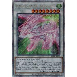 コナミデジタルエンタテインメント 遊戯王 第10期 20TH-JPBS03