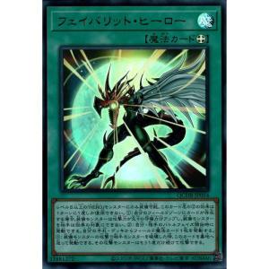 Lycee リセオーバーチュア　ま〜まれぇど1.0 ＳＰ&プロモセット Lycee Overture Ver.ま〜まれぇど 1.0 || リセ オーバーチュア