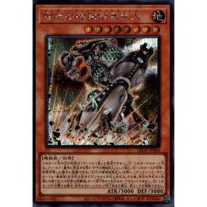 遊戯王オフィシャルカードゲーム デュエルモンスターズ 遊戯王カード
