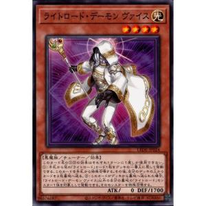 遊戯王オフィシャルカードゲーム デュエルモンスターズ ティアラメンツ