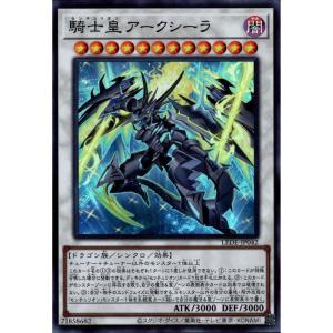 ドラグニティナイト-アーレウス(スーパーパラレル) 遊戯王 : トレカ