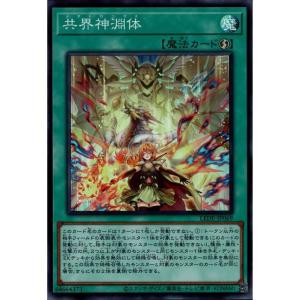 遊戯王 VJMP-JP281 三英の相剣師 (日本語版 ウルトラレア) Vジャンプ