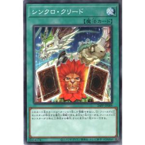 コナミデジタルエンタテインメント 遊戯王 第10期 20TH-JPBS03