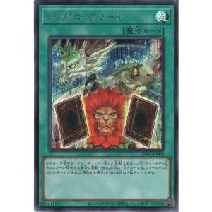 遊戯王オフィシャルカードゲーム デュエルモンスターズ 遊戯王/ゴヨウ