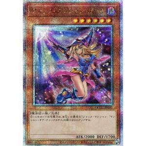 ブラック・マジシャン・ガール(新イラスト) 【QCCU-JP002】【25SC】_