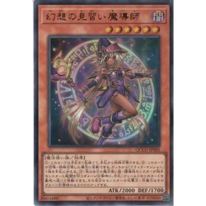 メルフィーとにらめっこ 【QCCU-JP180】【SR】_ : トレカのツボ ヤフー