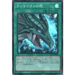コナミデジタルエンタテインメント 遊戯王 韓国語版 PP04-KR025 堕天使