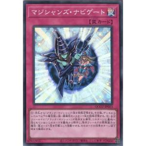 コズミック・ブレイザー・ドラゴン 【QCCU-JP053】【UM】_ : トレカの