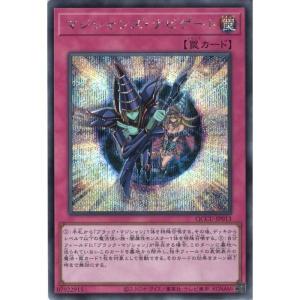 コズミック・ブレイザー・ドラゴン 【QCCU-JP053】【UM】_ : トレカの