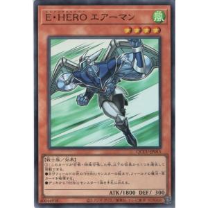 E・HERO エアーマン 【QCCU-JP015】【UR】_