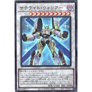 メルフィーとにらめっこ 【QCCU-JP180】【SR】_ : トレカのツボ ヤフー