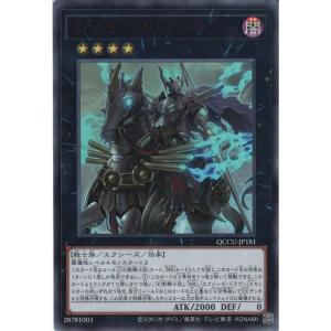 F・HERO フレイム・ウィングマン 【LOCH-JP005】【UR】_ : トレカの
