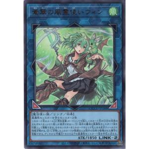 遊戯王オフィシャルカードゲーム デュエルモンスターズ 遊戯王