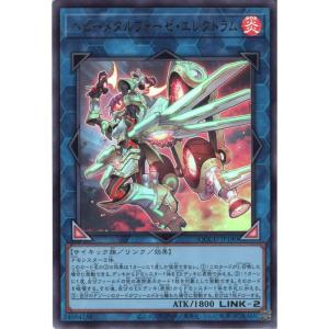 遊戯王　白の聖女エクレシア　25th 絵違い　3枚セット 遊戯王 白の聖女エクレシア 限定イラスト違いVer. 25thシークレット