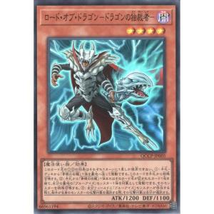 サイバー・エンド・ドラゴン 【QCCP-JP021】【UR】_ : トレカのツボ