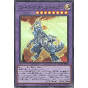 サイバー・エンド・ドラゴン 【QCCP-JP021】【UR】_ : トレカのツボ