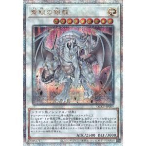 コナミデジタルエンタテインメント 【イラスト違い】 遊戯王 QCAC