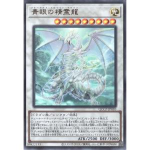 遊戯王オフィシャルカードゲーム デュエルモンスターズ 遊戯王カード