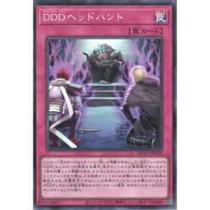 コナミデジタルエンタテインメント 遊戯王 QCTB-JP047 オルフェ