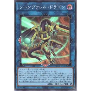 コナミデジタルエンタテインメント 遊戯王 VX03-JP002 リンク